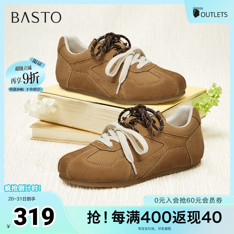 时尚潮流简约舒适