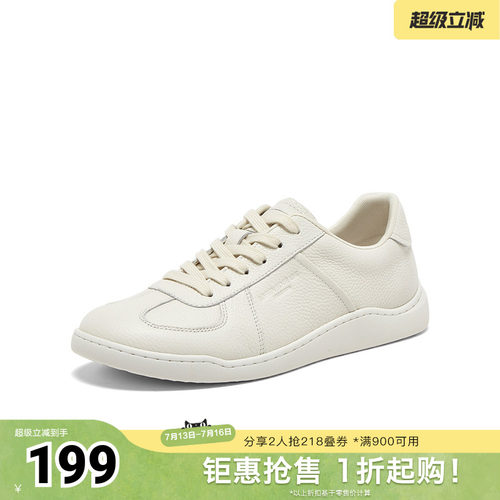 时尚潮流简约舒适