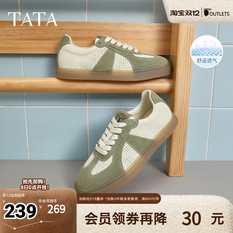 德训鞋女百搭休闲运动鞋