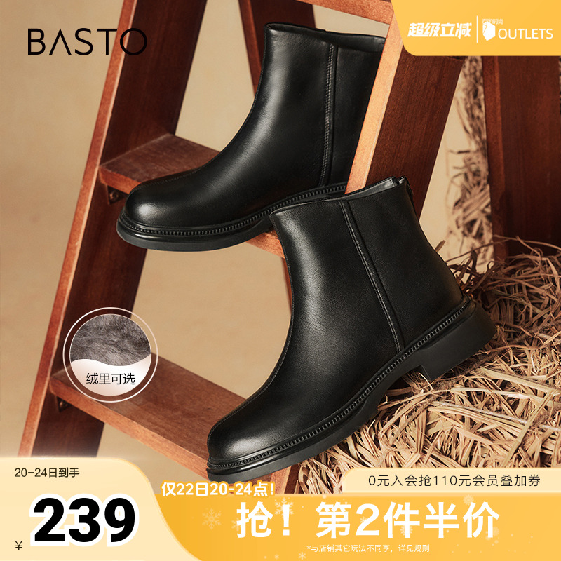 时尚潮流简约舒适