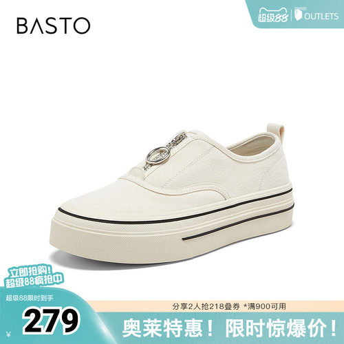 时尚潮流简约舒适