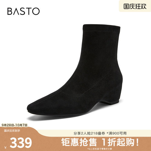 时尚潮流简约舒适