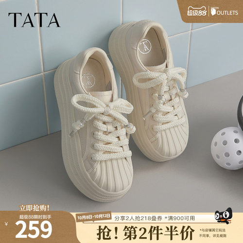 运动时尚休闲女板鞋