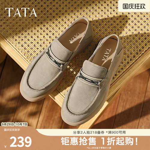 百搭休闲