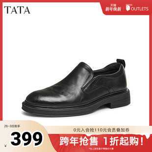 冬新款 TATA他她商务休闲皮鞋 工作鞋 一脚蹬爸爸鞋 73B23DM4 男士