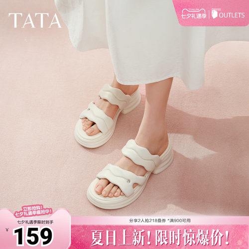 简约百搭休闲女拖鞋