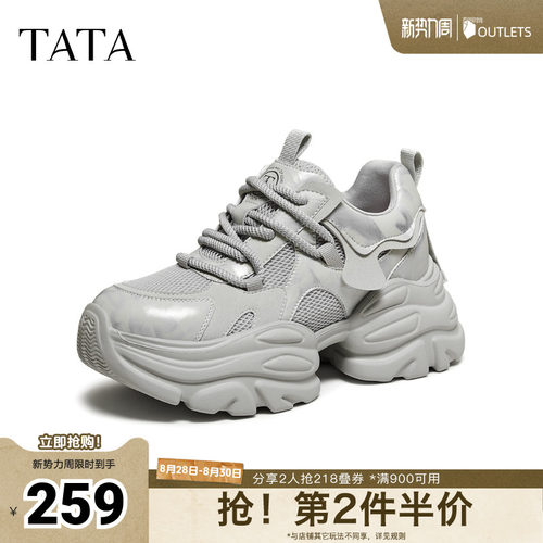 时尚休闲百搭