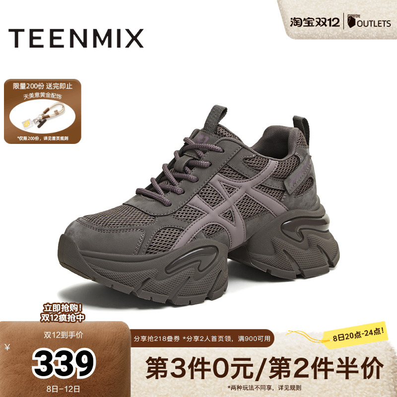 休闲百搭厚底系带