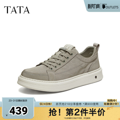 TATA他她男鞋2026夏季新款布鞋舒适百搭休闲鞋户外运动鞋VSZ01BM6