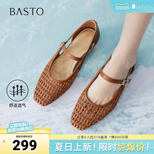 时尚潮流简约舒适