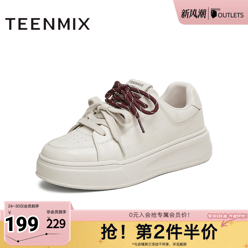 天美意百搭厚底增高小白