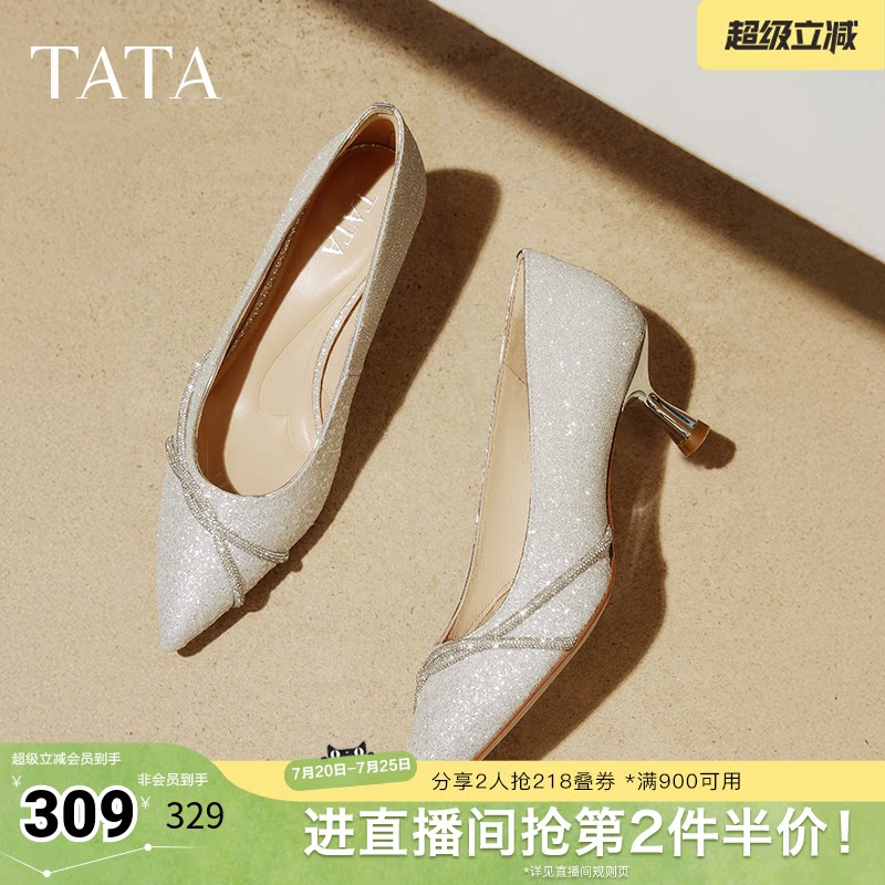 TATA他她尖头高跟鞋女细跟婚鞋新娘鞋伴娘鞋春季单鞋7QT08AQ5奥莱