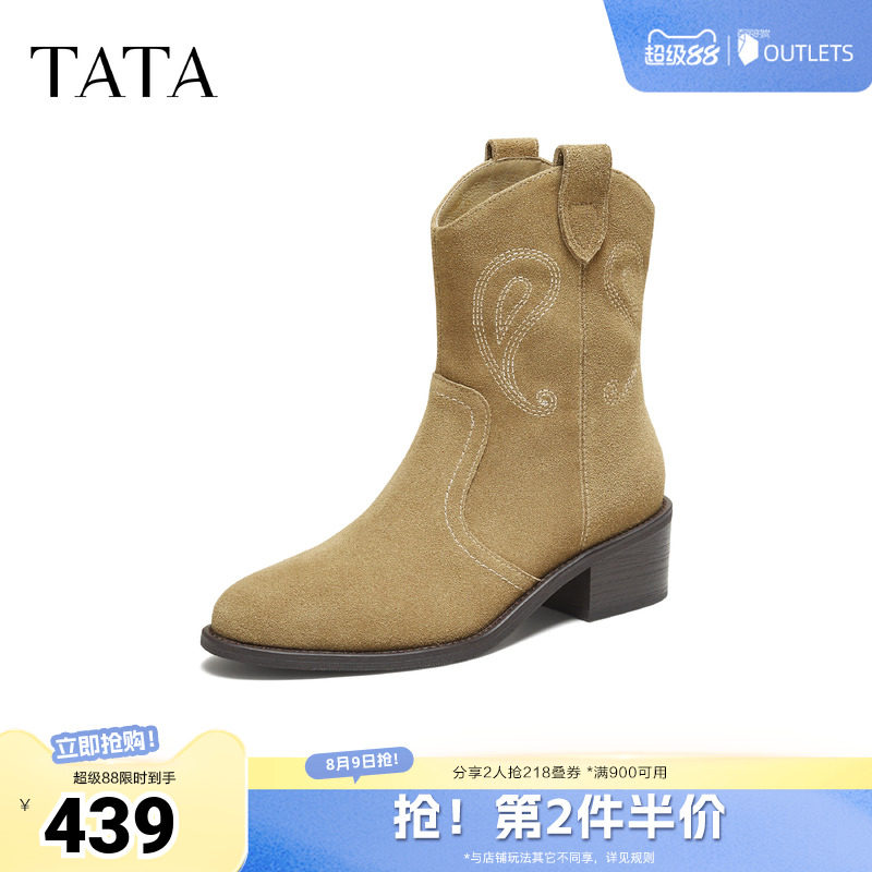 TATA他她靴子女秋冬复古西部靴厚底时装靴粗跟短筒靴UVW01DZ5奥莱