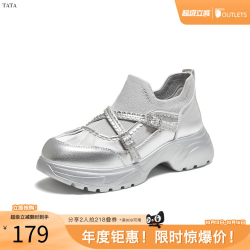 厚底女时尚休闲运动鞋