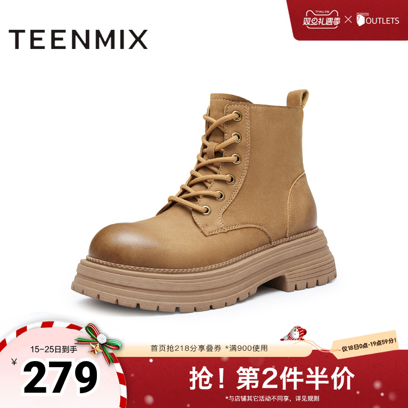 天美意户外工装靴马丁靴