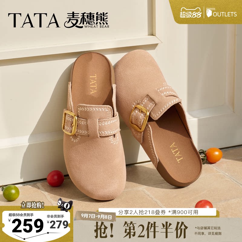 TATA他她麦穗熊女鞋新款厚底勃肯鞋时尚百搭外穿全包拖鞋KM804BH6