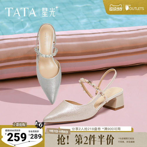 简约百搭女包头凉鞋