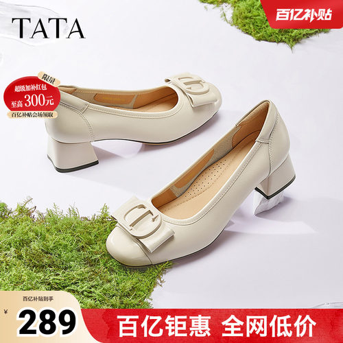 时尚气质女单鞋
