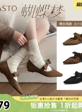 【蝴蝶梦】百思图26夏新芭蕾玛丽珍鞋尖头粗跟女漂亮单鞋R6276AQ6