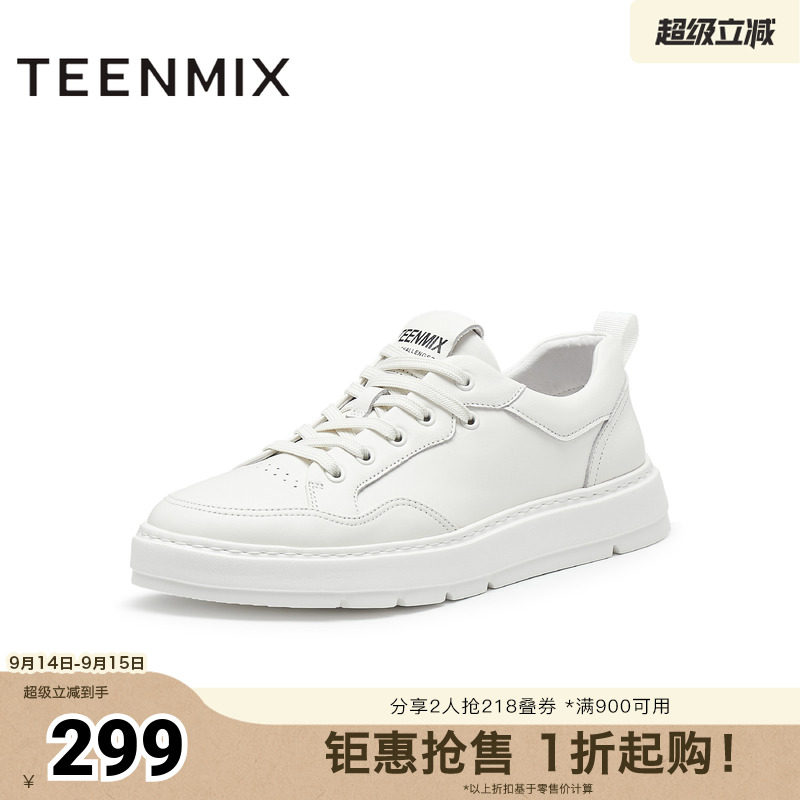 天美意男鞋厚底舒适简约图片