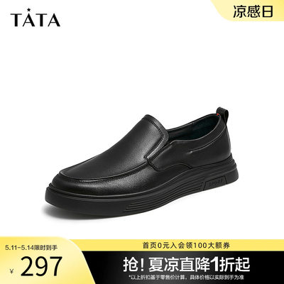 纯色男皮鞋TATA/他她百搭