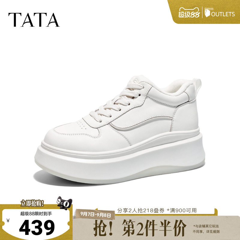 TATA他她女鞋2026冬新款时尚厚底休闲板鞋百搭潮流小白鞋GCD20DM6