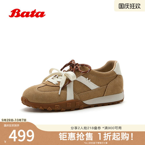 通勤牛剖皮德训百搭开车鞋
