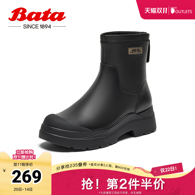 牛皮通勤百搭厚底瘦瘦短筒靴