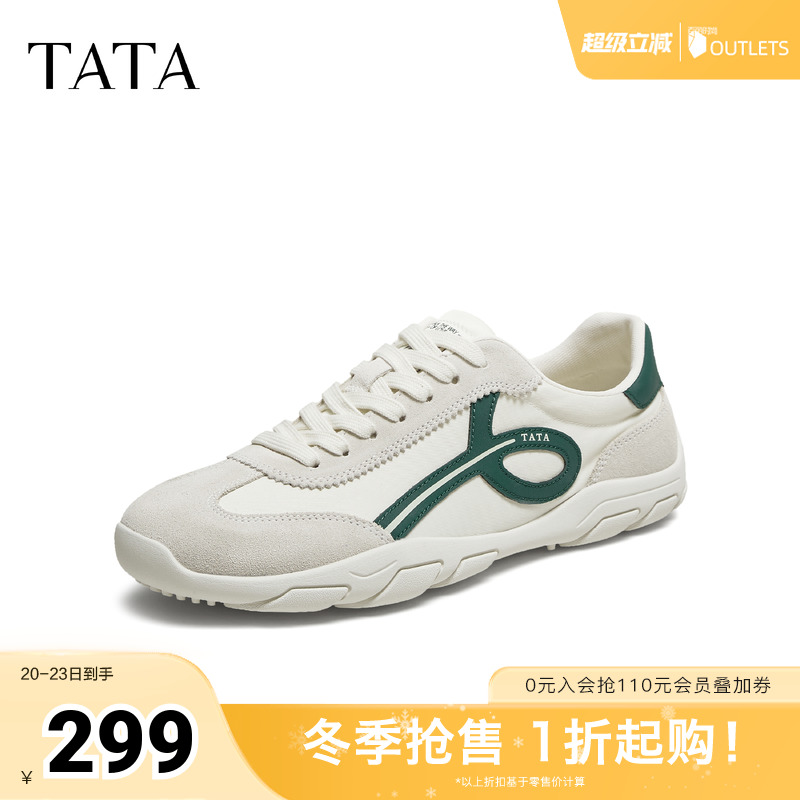 TATA他她2025年秋商场同款舒适百搭休闲鞋男鞋新款鞋子PFA01CM5