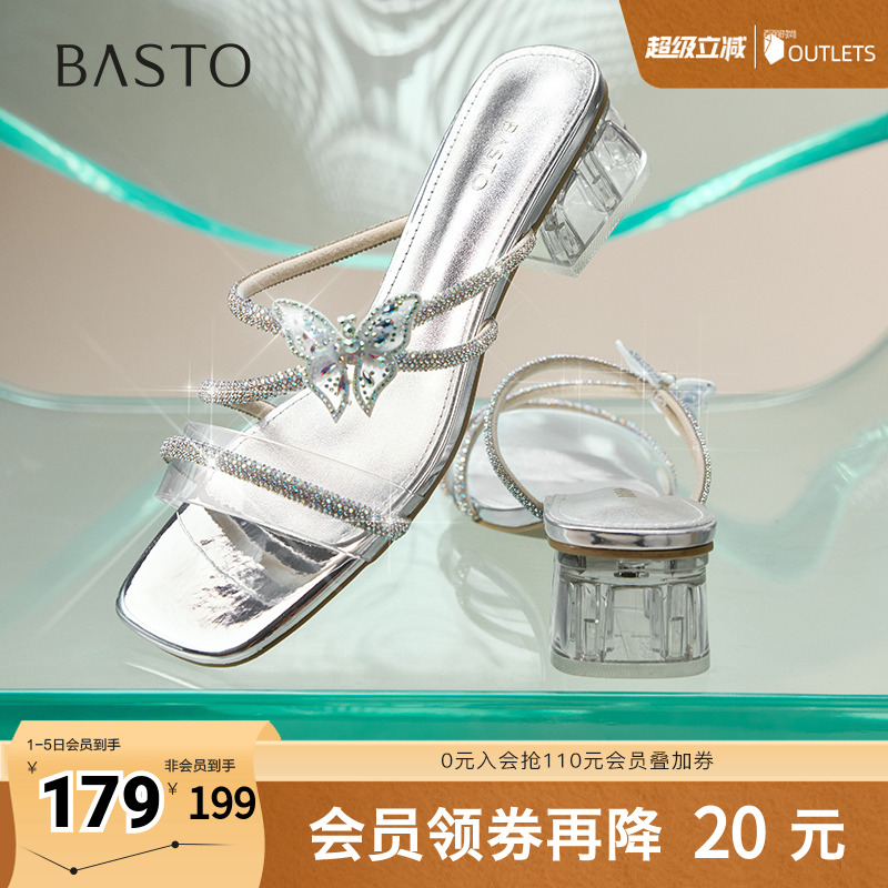 时尚潮流简约舒适