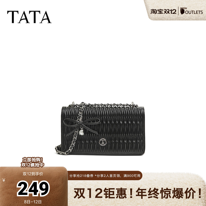 时尚休闲绗缝包