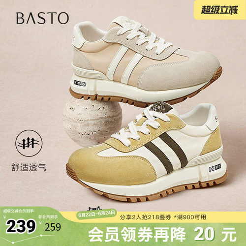 时尚潮流简约舒适
