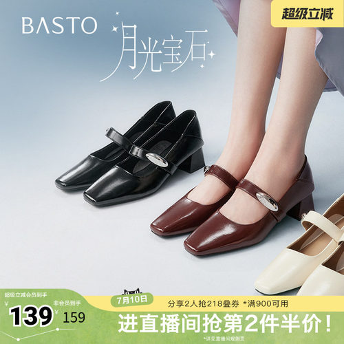 时尚潮流简约舒适