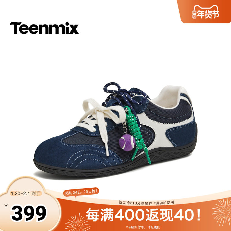 天美意2026春新款休闲运动复古双鞋带户外阿甘女德训鞋KG152AM6,女鞋,德训鞋,淘宝优惠券,粉丝福利购,淘宝优惠卷