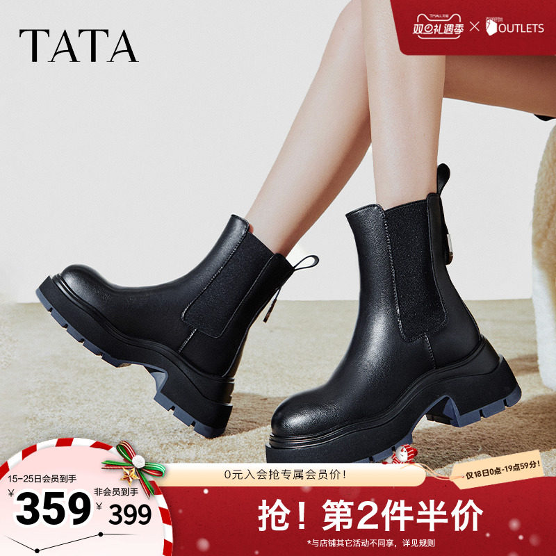 时尚休闲切尔西靴