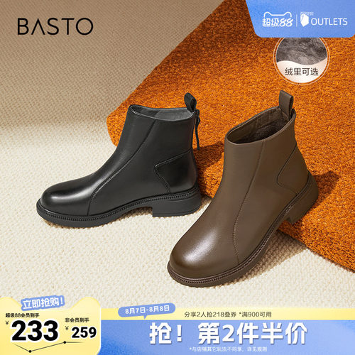 时尚潮流简约舒适