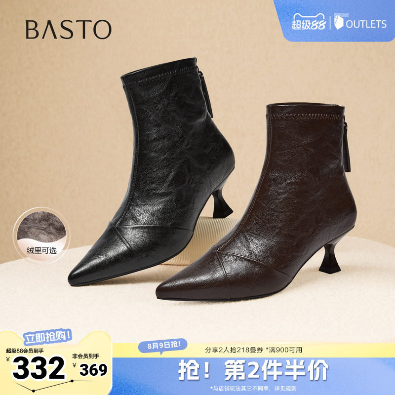 百思图秋冬季新款商场同款时装靴时尚通勤细跟尖头女靴W2073DD5