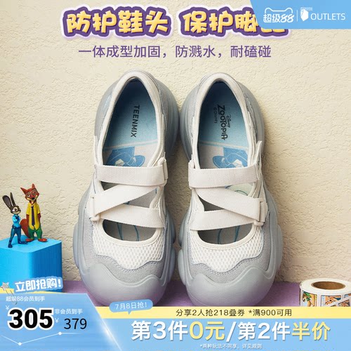 厚底通勤户外休闲