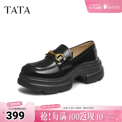 时尚休闲乐福鞋