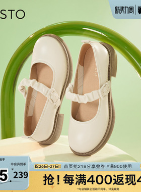 百思图奥莱秋季新款商场同款复古法式玛丽珍鞋单鞋VHN03AQ3