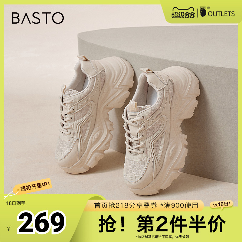 2023休闲鞋百思图运动