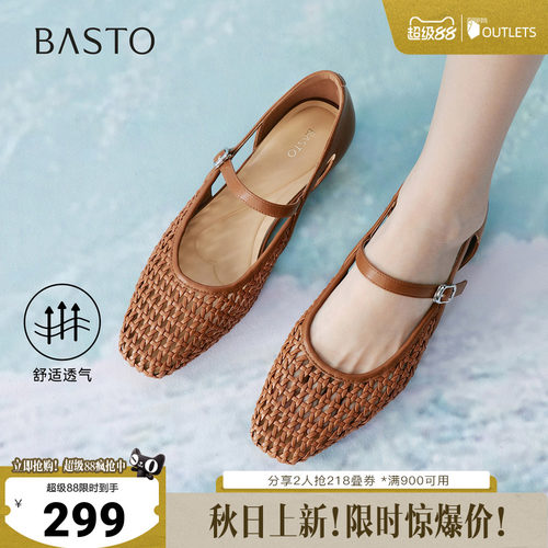 时尚潮流简约舒适