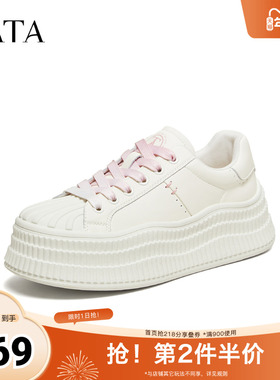 TATA他她女鞋2026春季新款厚底小白鞋休闲鞋百搭增高板鞋GNG04AM6