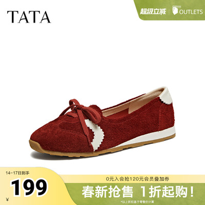 TATA他她德训鞋春新款阿甘鞋透气休闲运动鞋平跟单鞋YTN02CA5奥莱