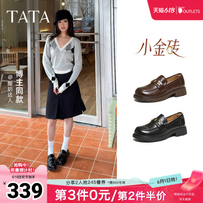 TATA他她小金砖乐福鞋2026春季新款休闲百搭英伦小皮鞋女CLP02AA6