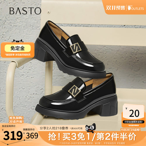 时尚潮流简约舒适