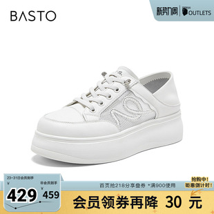 简约户外运动女鞋 百思图2026夏季 小白鞋 商场同款 W1185BM6 新款