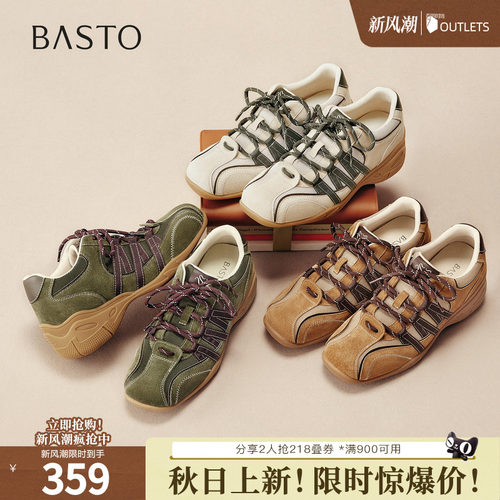 时尚潮流简约舒适