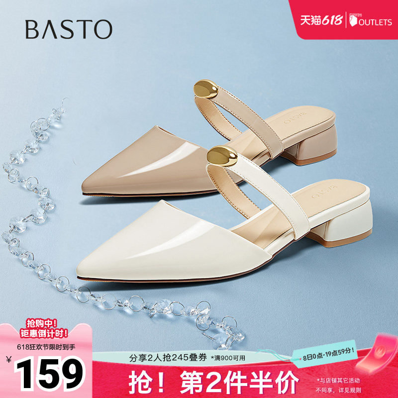 百思图夏季新款商场同款潮流百搭尖头穆勒拖粗跟女凉拖鞋B6205BH5