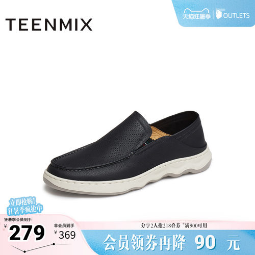 一脚蹬商务舒适轻便